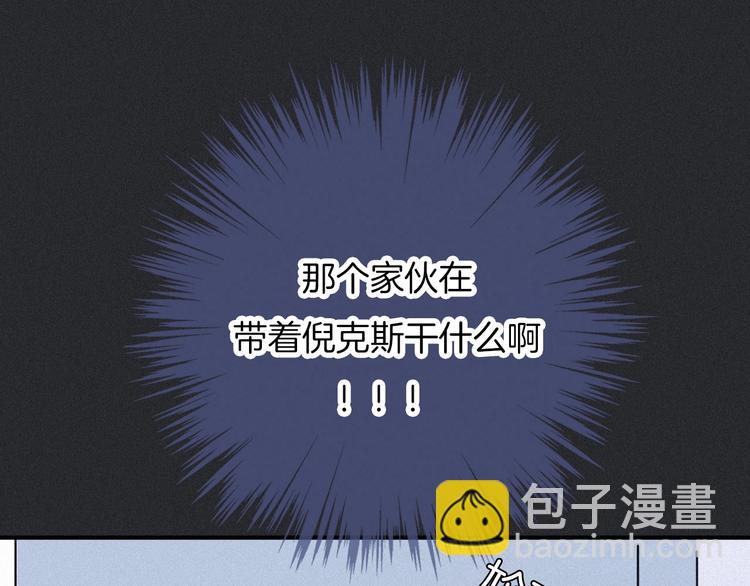 第52话 暗潮111