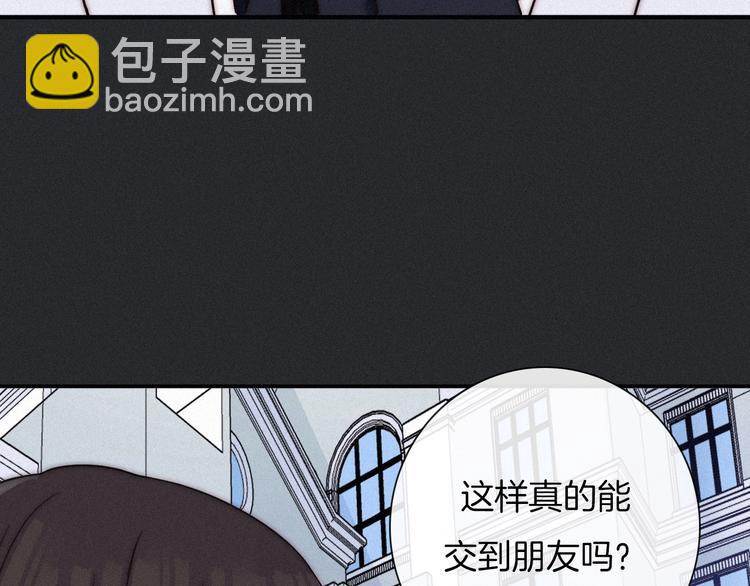第52话 暗潮115