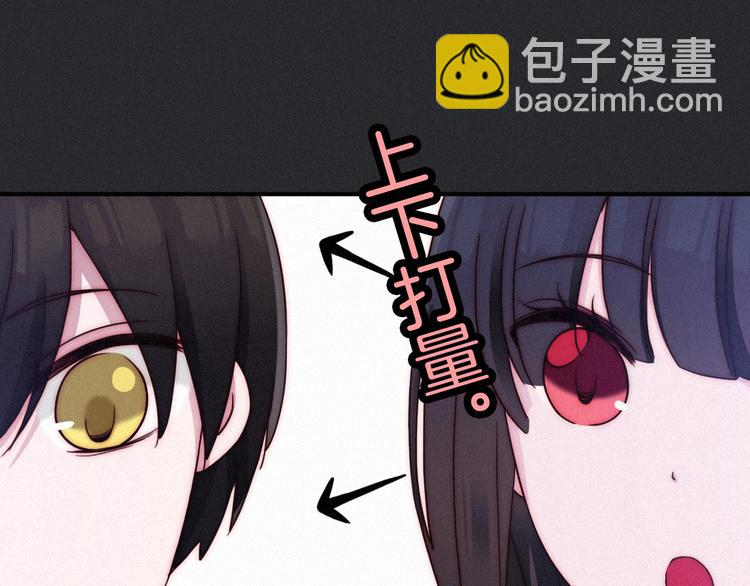 第52话 暗潮119