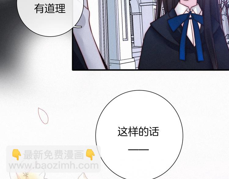 第52话 暗潮122
