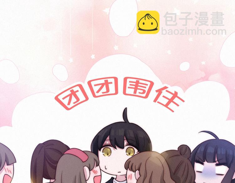 第52话 暗潮132