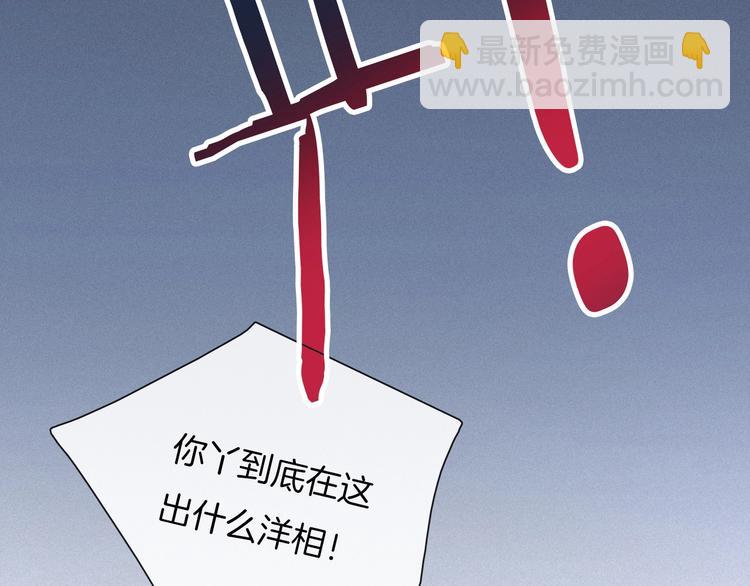 第52话 暗潮136