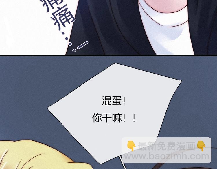 第52话 暗潮140