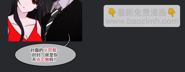 第52话 暗潮147
