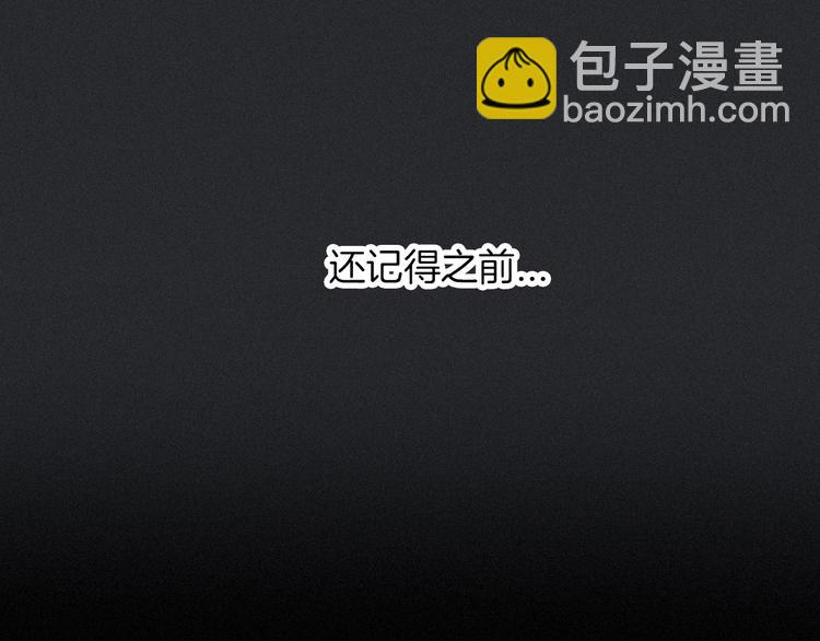 第52话 暗潮18