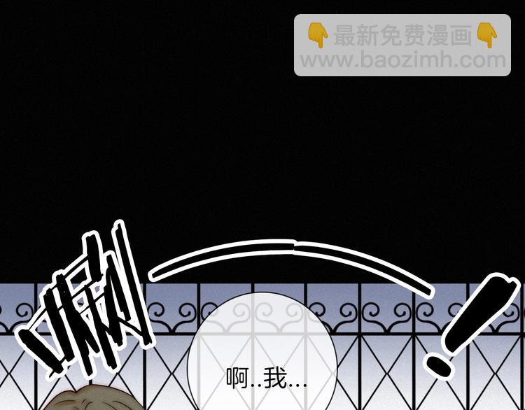 第52话 暗潮23