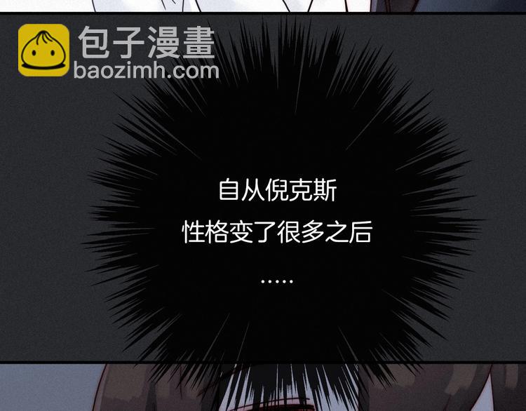 第52话 暗潮3
