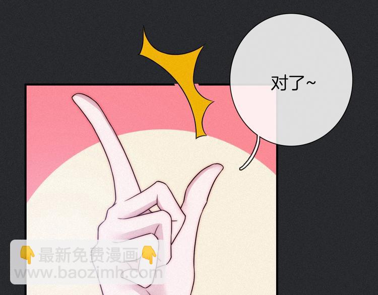 第52话 暗潮34