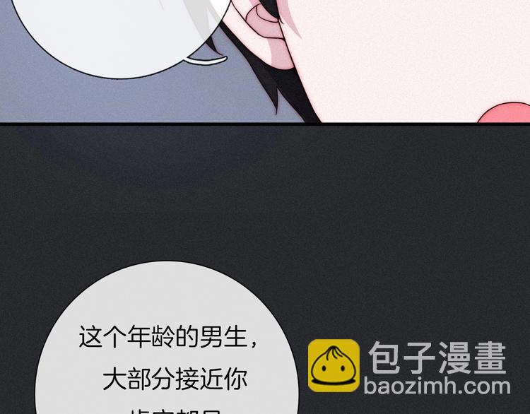 第52话 暗潮38