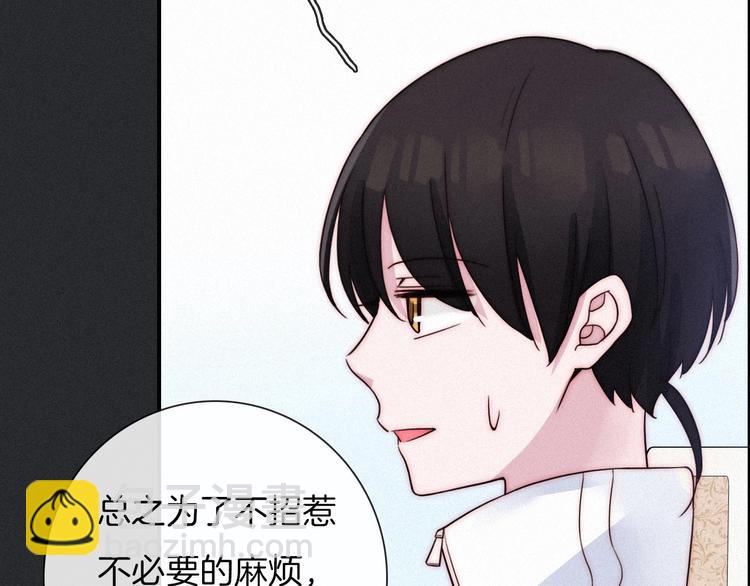 第52话 暗潮43