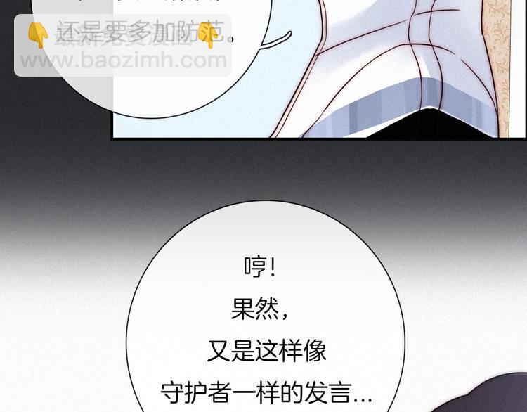 第52话 暗潮44