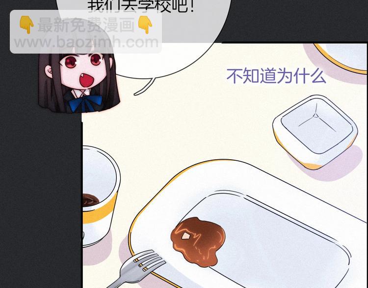 第52话 暗潮49