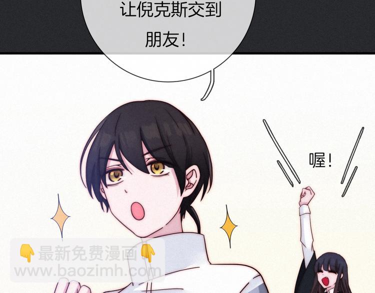 第52话 暗潮55