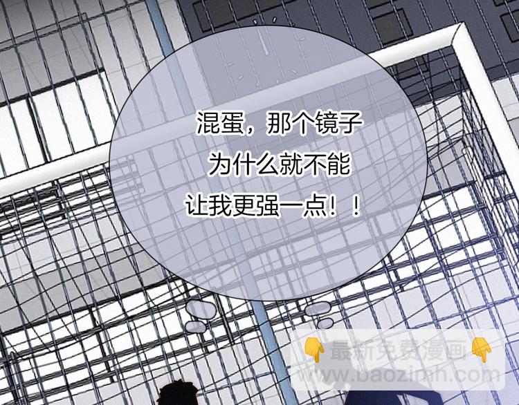 第52话 暗潮66