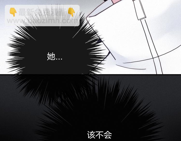第52话 暗潮7