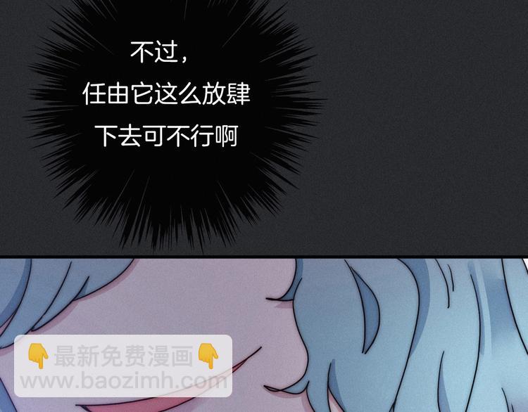 第52话 暗潮74