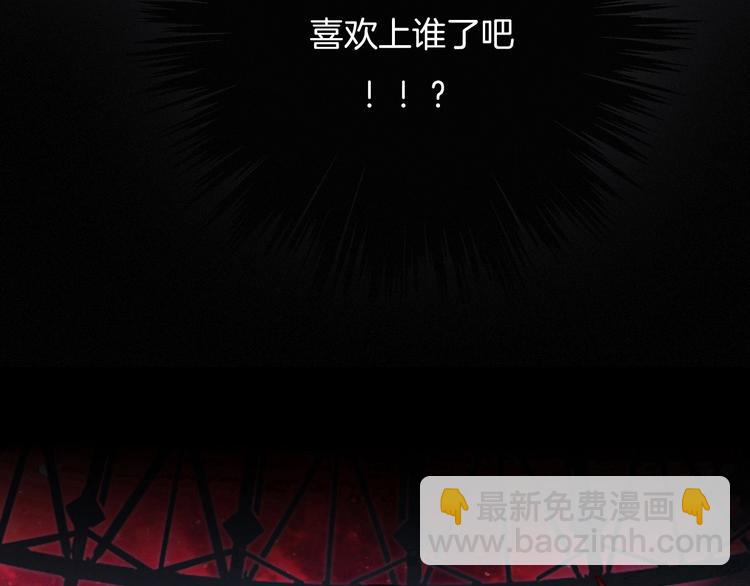 第52话 暗潮8