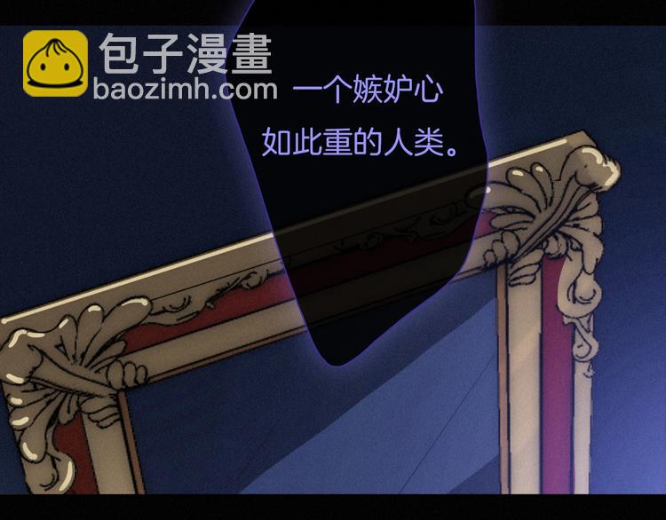 第52话 暗潮80