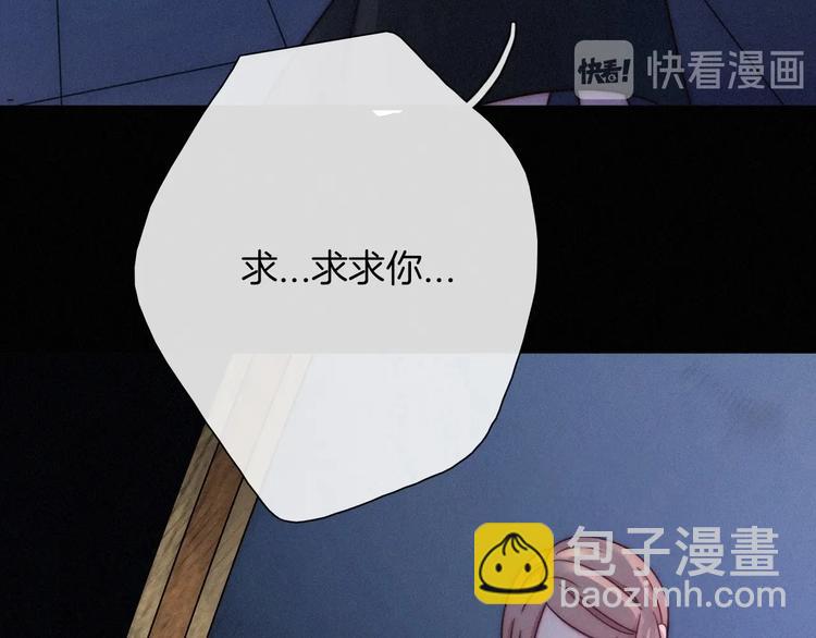 第52话 暗潮84