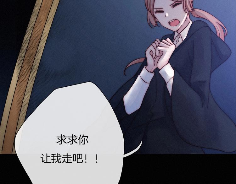 第52话 暗潮85