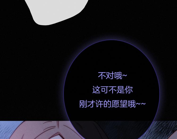 第52话 暗潮86