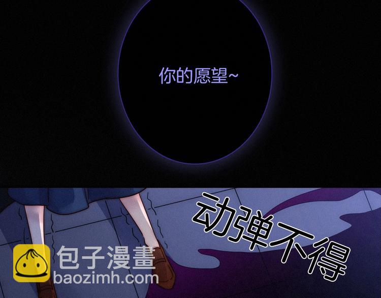 第52话 暗潮88