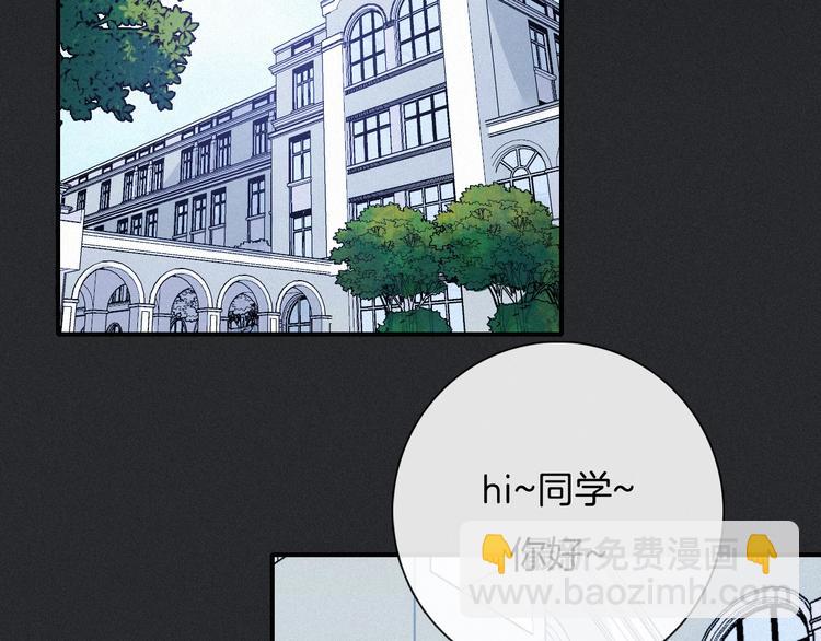 第52话 暗潮98