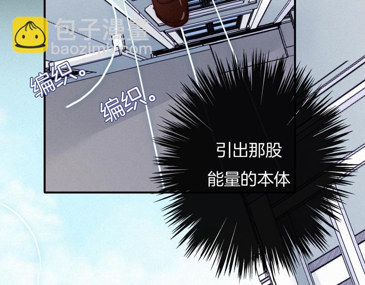 第53话 孤身115