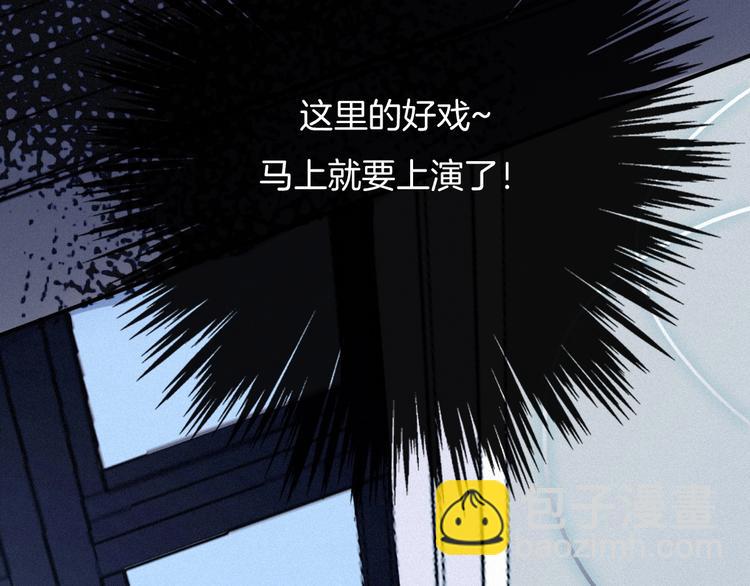 第53话 孤身119