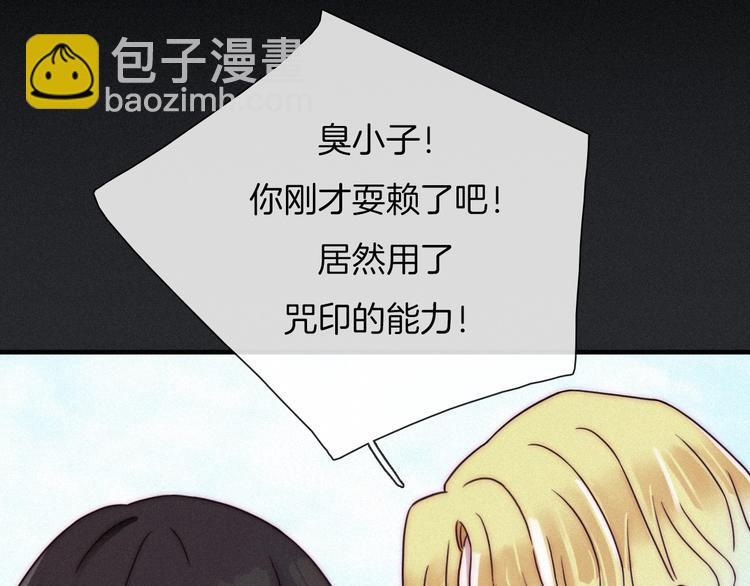 第53话 孤身125