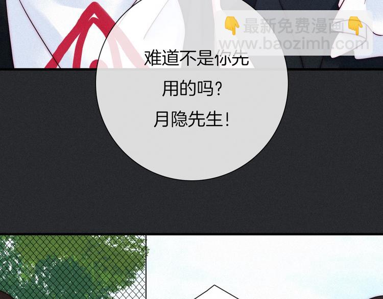 第53话 孤身127