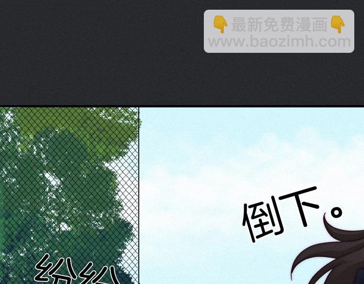第53话 孤身129