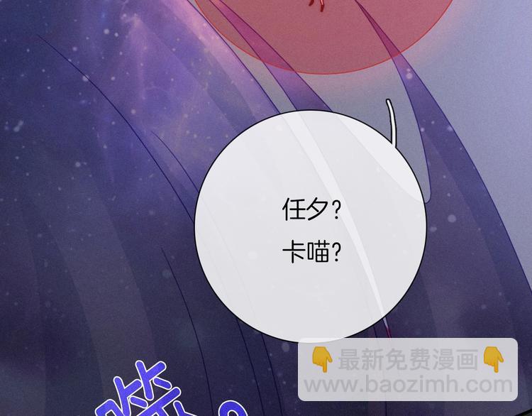 第53话 孤身147