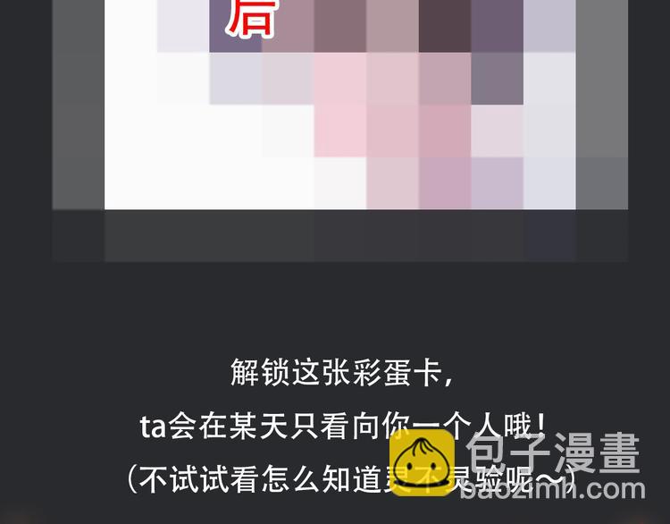 第53话 孤身151