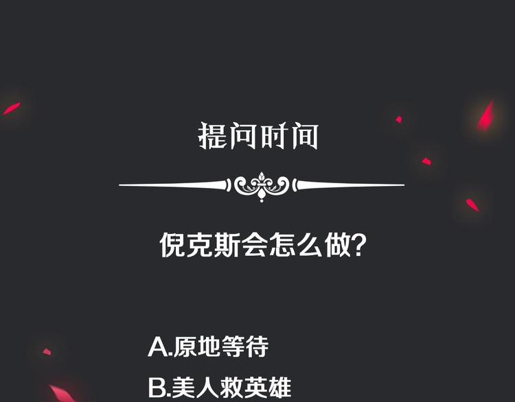 第53话 孤身153