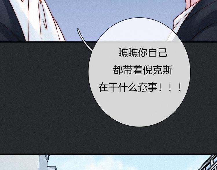 第53话 孤身17