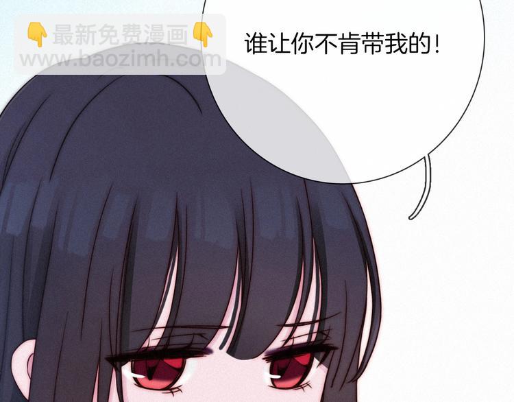 第53话 孤身20