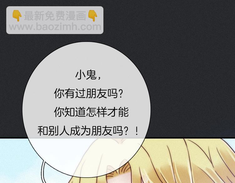 第53话 孤身29