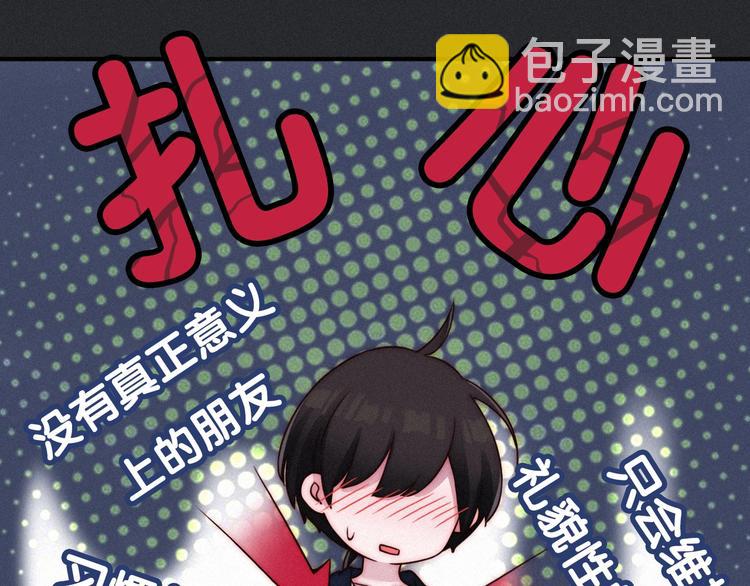 第53话 孤身32
