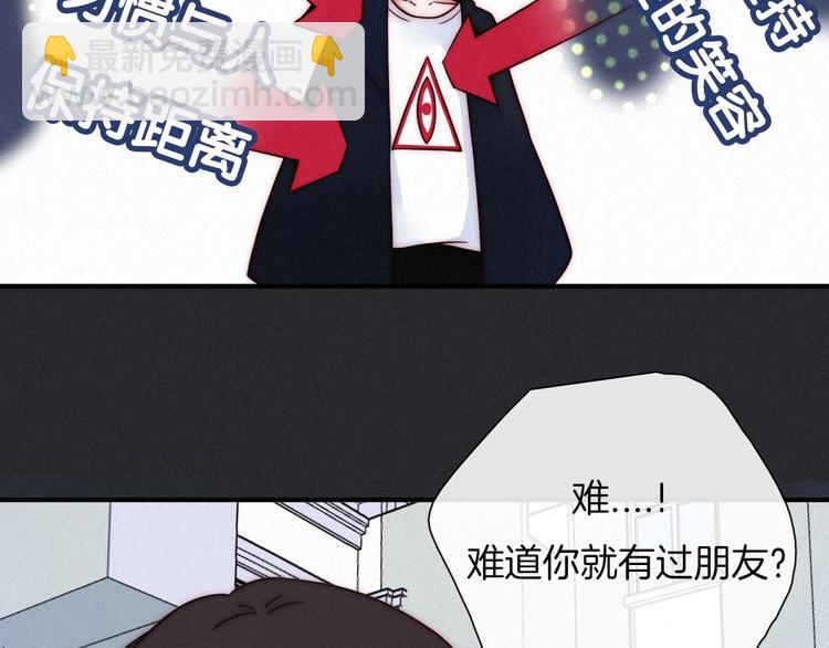 第53话 孤身33