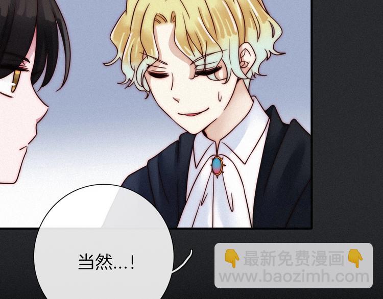 第53话 孤身37