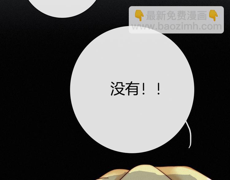 第53话 孤身38