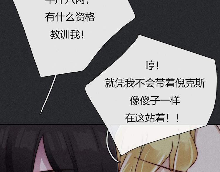 第53话 孤身42