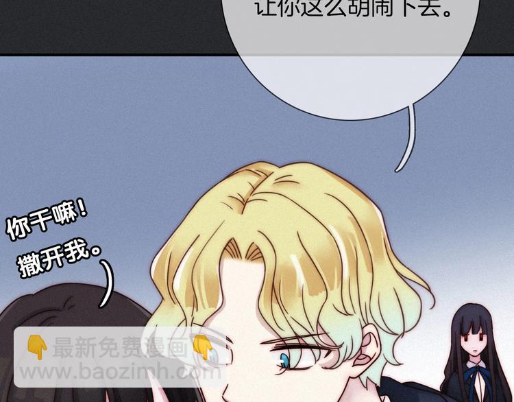 第53话 孤身54