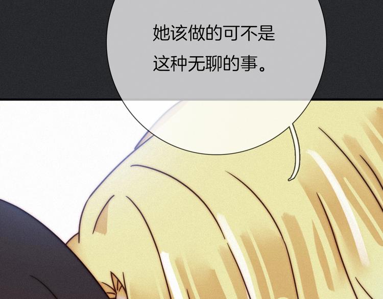 第53话 孤身56