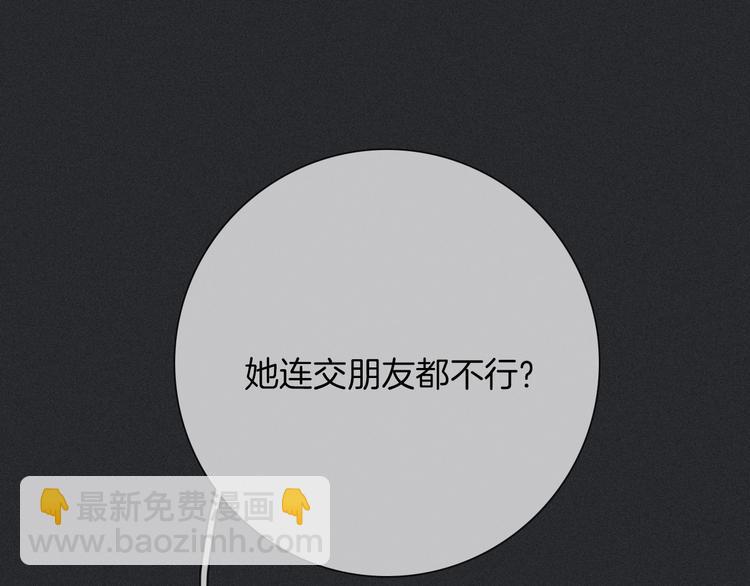 第53话 孤身59