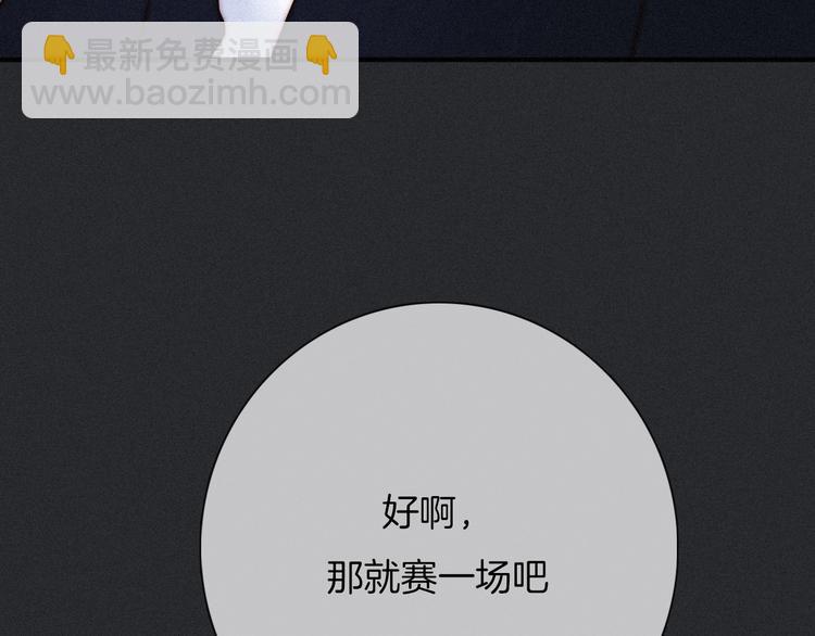 第53话 孤身69