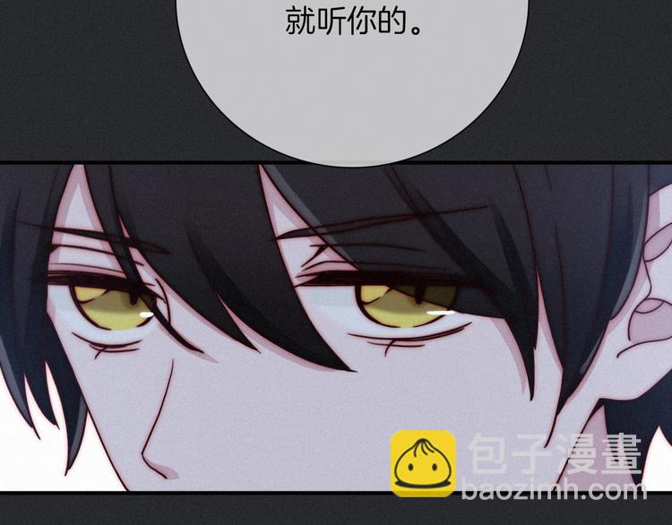 第53话 孤身72