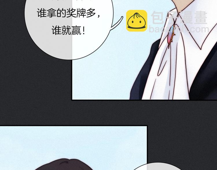 第53话 孤身75