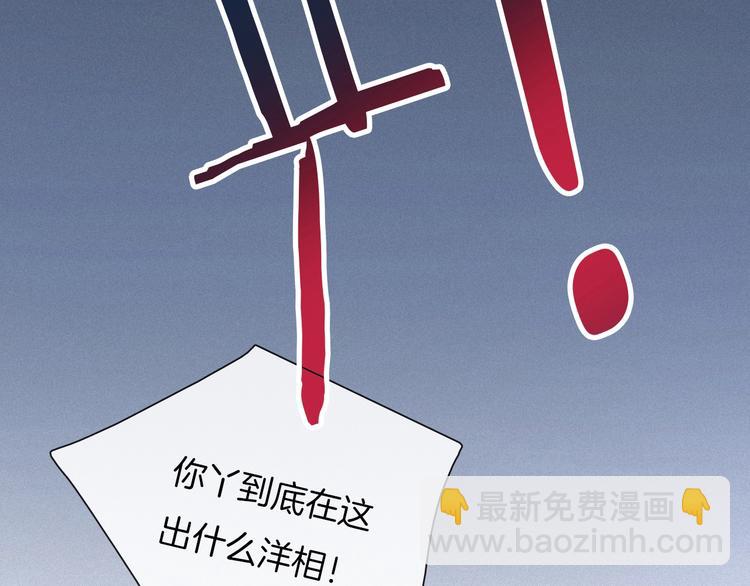第53话 孤身8